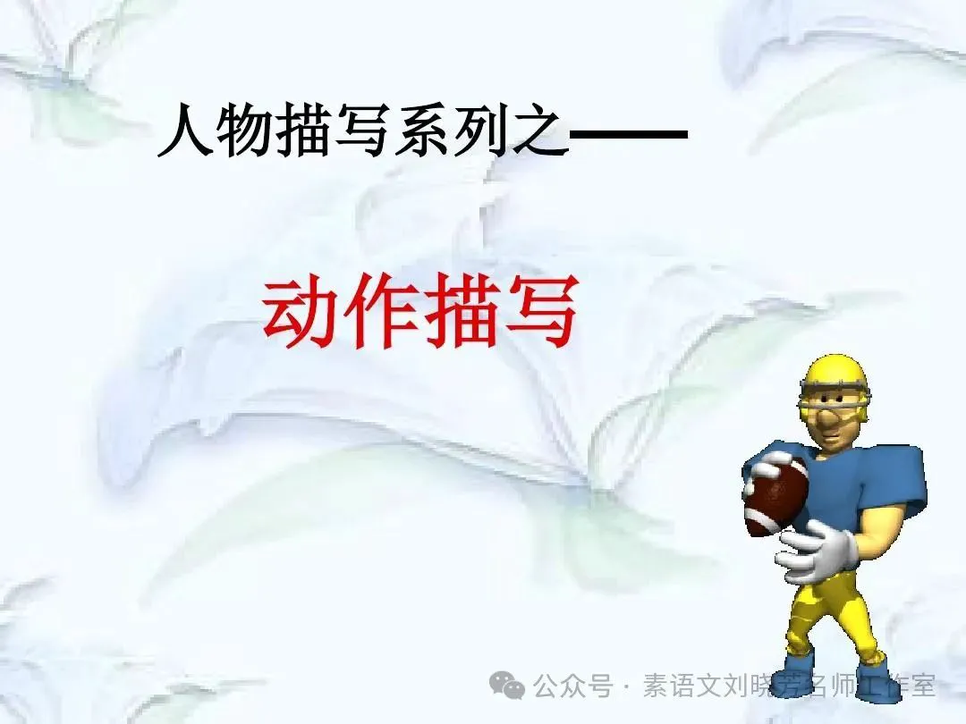 职业篮球教练如何制定有效的赛制训练计划?_2